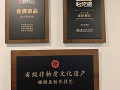 -老太原菜馆(中正天街店)