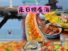 -醉御香渔家园(临沂路与大连路店)