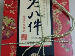 -大桥道食品商店(咸阳路店)