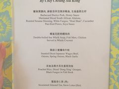 -夏苑(新加坡丽思卡尔顿美年酒店)