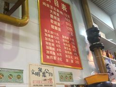 -老五鸡丝豆花面粉(瑞金北路68号院店)