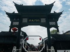 -盂城驿-南门大街