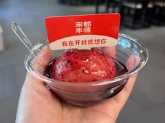 -宋都禾源·灌汤包子(汉兴路直营店)