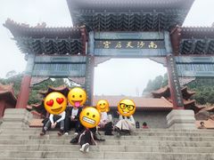 -南沙天后宫景区