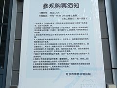 -江宁织造博物馆