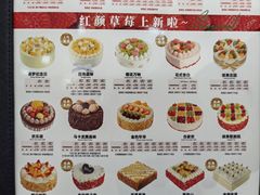 -恒生商业广场(上丰店)