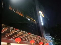-真爱年华水疗健康运动中心(朱雀大街店)