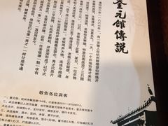 -奎元馆.百年奎元.非遗传承(西湖边的解放路店)
