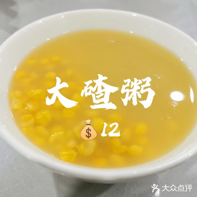 驻京办系列——黑龙江驻京办