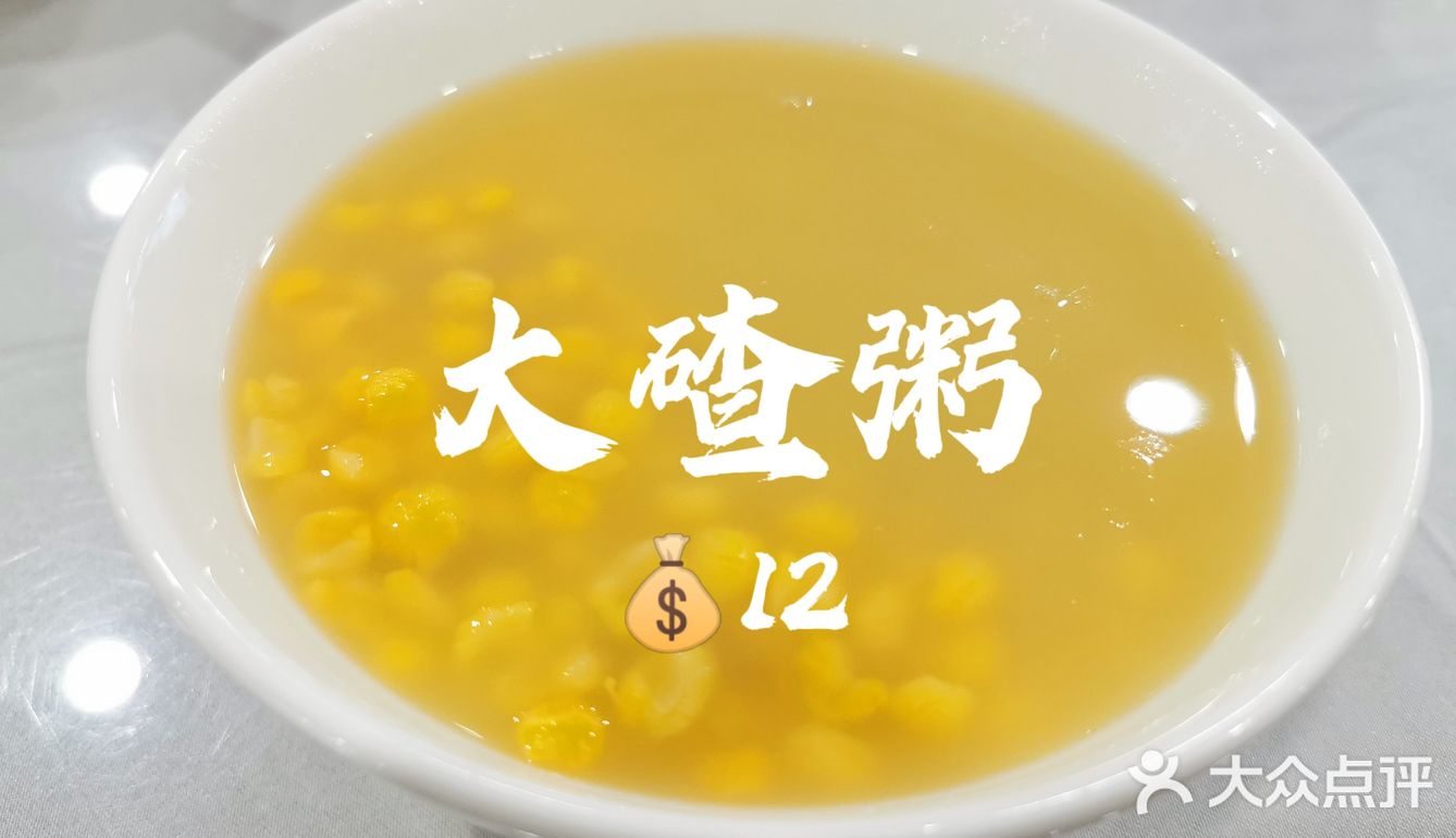 驻京办系列——黑龙江驻京办