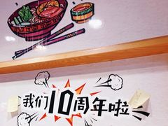 -鸭得堡老鸭汤·鸭血粉丝(凤凰西街店)