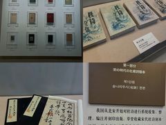 -成都杜甫草堂博物馆