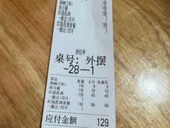 -光明刘冰乳鸽店(光明法政北路店)