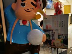 -爸爸糖吐司面包(兰州中心店)