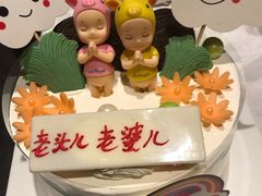 -八喜冰淇淋蛋糕(富国店)