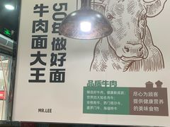 -李先生牛肉面大王(郑州火车站西广场2店)