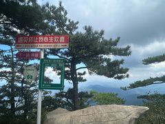 -罗田薄刀峰风景区