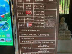 -崇阳三特浪口温泉
