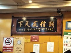 -老袁羊板筋(农光路店)