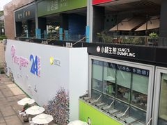 -皇庭广场(福华三路店)