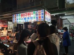 -六合夜市