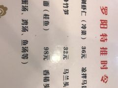 -罗阳人家私房菜(罗阳路店)