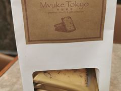 -布歌东京(金融街购物中心店)
