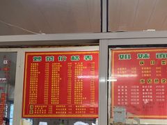 -姐妹面馆(水澄路店)