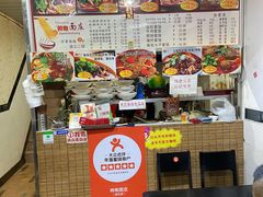-梓袍面庄(渝北店)