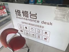 -HONOR荣耀手机电脑回收维修