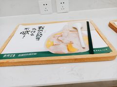 -袁记云饺(南门口店)