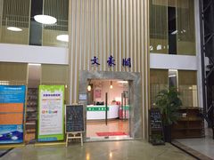 -同人紫荆文体中心·游泳馆(紫荆大厦店)