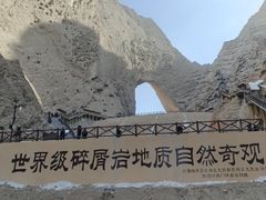 -阿图什天门景区
