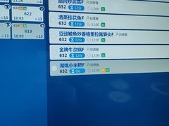 -湖锦酒楼·旗舰店(三阳总店)