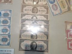 -沈阳金融博物馆