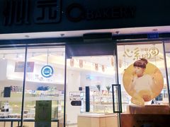 门面-沁园(加州财信店)