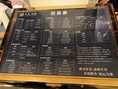 -东吴水韵(吴中店)