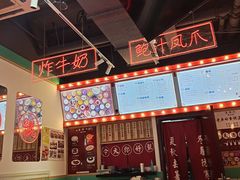 -五条人糖水铺-宽厚里店