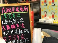 -九秋茶铺(三里屯店)
