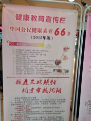 -沈阳市妇婴医院