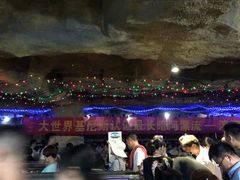 -泰安地下龙宫景区