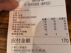 -Hi YOU你的饭局泰餐厅(雍和宫店)
