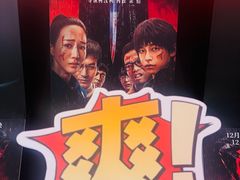 -英皇电影城(英皇集团中心IMAX店)