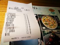 账单-弄堂里(雨花客厅店)