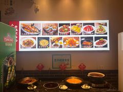 -磁州卤面·地标邯郸菜(97年创始店)