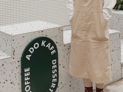 -ADO KAFE(大学城店)