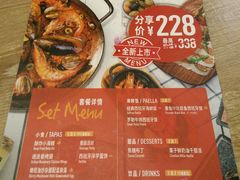 菜单-CRAZYONES克芮旺斯西班牙餐厅(苏州中心店)