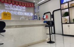 点击看大图 -蕾特恩专业祛痘·皮肤管理