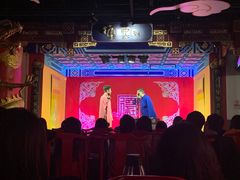 -德云社(三里屯店)