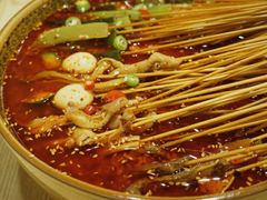 -古真记钵钵鸡(老公园店)